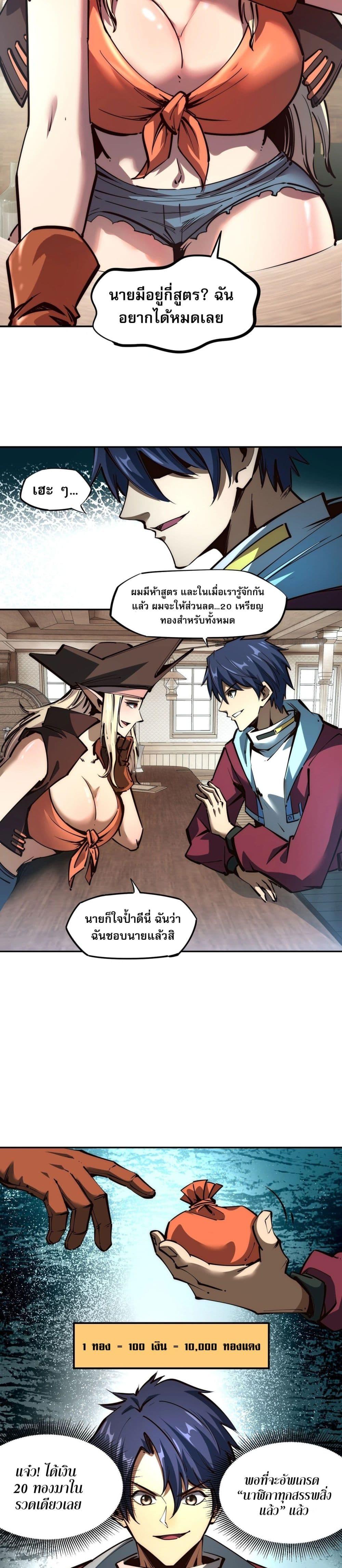 Manga-lc-com อ่านมังงะ อ่านการ์ตูน ออนไลน์ ฟรี All People Scramble for the Tower, I Cleared 999 Floors in Advance ตอนที่ 1 2 3 4 5 6 7 8 9 10 11 12 13 14 ฟรี ไม่มีโฆษณา Manga-lc - อ่าน มังงะ อ่าน การ์ตูน ออนไลน์ อ่านมังงะ ฟรี