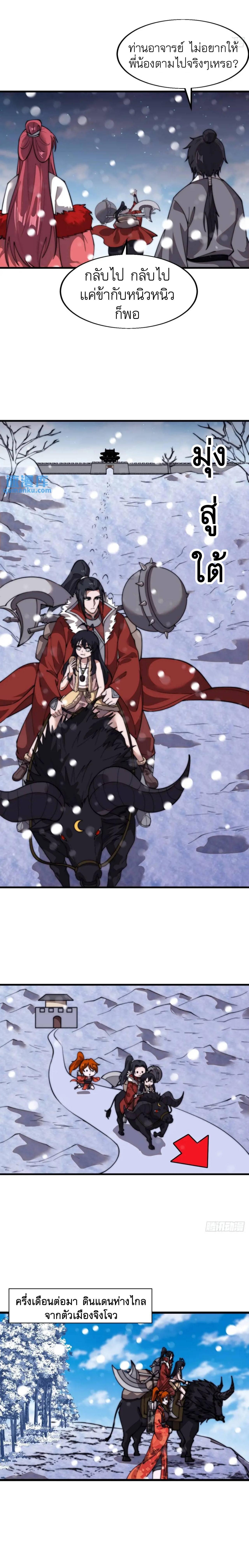 Manga-lc-com อ่านมังงะ อ่านการ์ตูน ออนไลน์ ฟรี It Starts With A Mountain ตอนที่ 1 2 3 4 5 6 7 8 9 10 11 12 13 14 ฟรี ไม่มีโฆษณา Manga-lc - อ่าน มังงะ อ่าน การ์ตูน ออนไลน์ อ่านมังงะ ฟรี