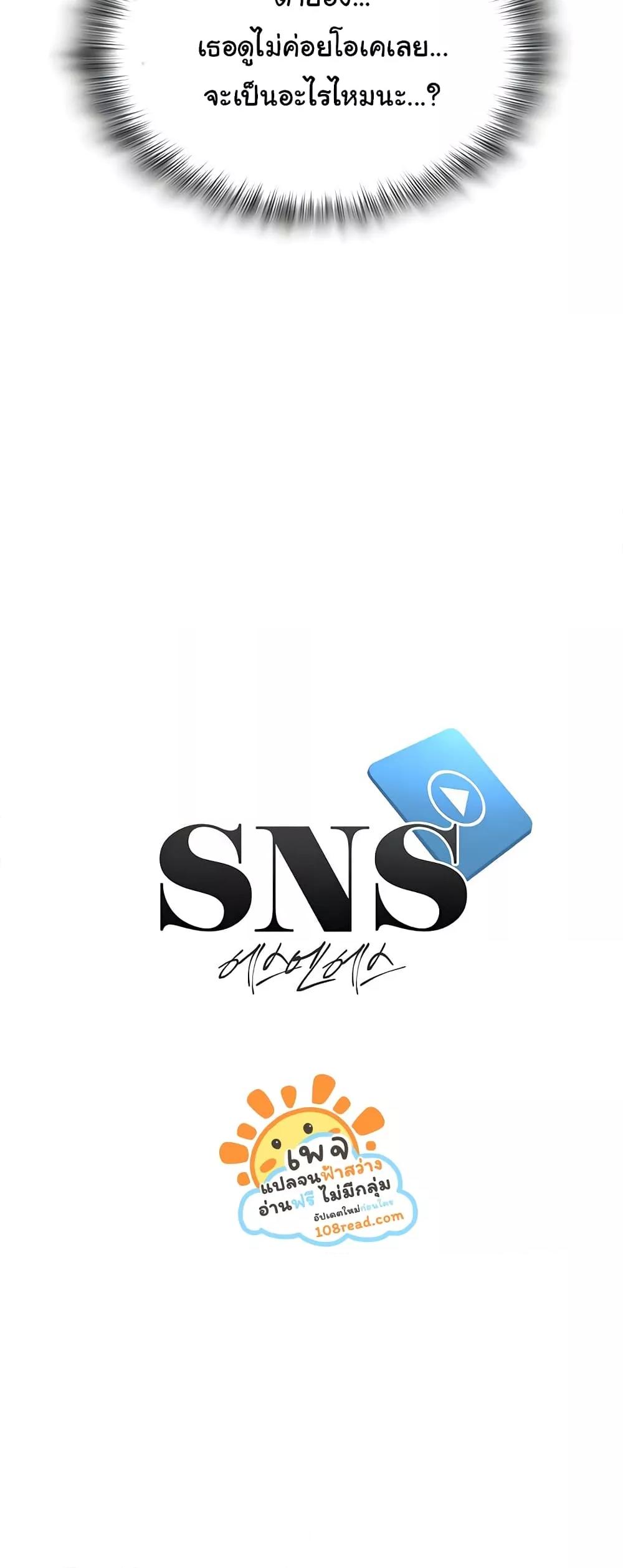 Doujin-Lc- อ่าน โดจิน มังฮวา เกาหลี ญี่ปุ่น จีน แปลไทย SNS ตอนที่ 1 2 3 4 5 6 7 8 9 10 11 12 13 14 ฟรี ไม่มีโฆษณา อ่าน โดจิน Manhwa เกาหลี ญี่ปุ่น จีน เรามีครบ คัดมาให้เน้นๆ โดจิน 18+ รับประกันความฟินโดย  Doujin Lc