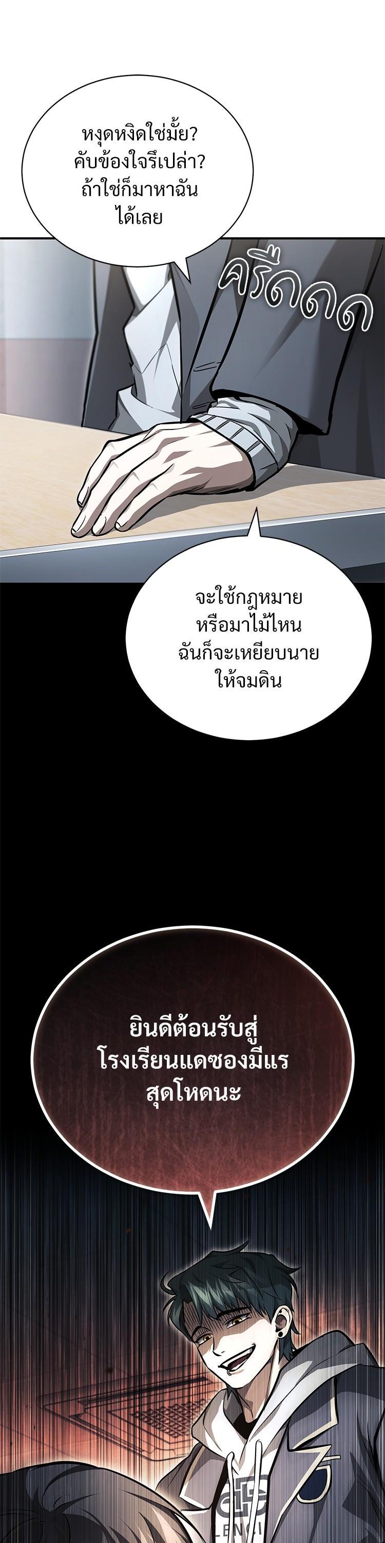 Manga-lc-com อ่านมังงะ อ่านการ์ตูน ออนไลน์ ฟรี Devil Returns To School Days ตอนที่ 1 2 3 4 5 6 7 8 9 10 11 12 13 14 ฟรี ไม่มีโฆษณา Manga-lc - อ่าน มังงะ อ่าน การ์ตูน ออนไลน์ อ่านมังงะ ฟรี