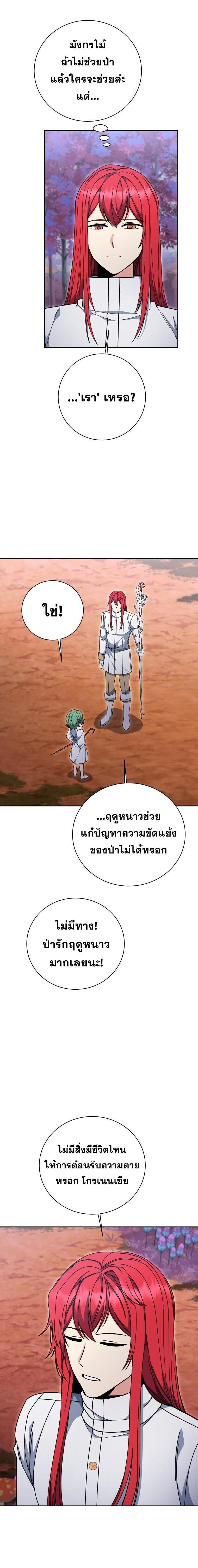 Manga-lc-com อ่านมังงะ อ่านการ์ตูน ออนไลน์ ฟรี Winterbell ตอนที่ 1 2 3 4 5 6 7 8 9 10 11 12 13 14 ฟรี ไม่มีโฆษณา Manga-lc - อ่าน มังงะ อ่าน การ์ตูน ออนไลน์ อ่านมังงะ ฟรี