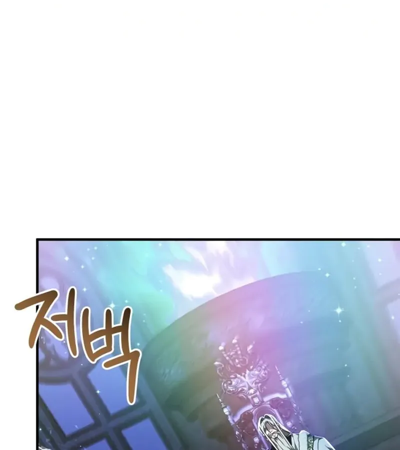 I Become a Legendary Arch Mage by Reading a Book ฉ_นกลายเป_นจอมเวทย_ในตำนานจากการอ_านหน_งส_อ ตอนที่ ตอนที่ 41 รูปที่ 112