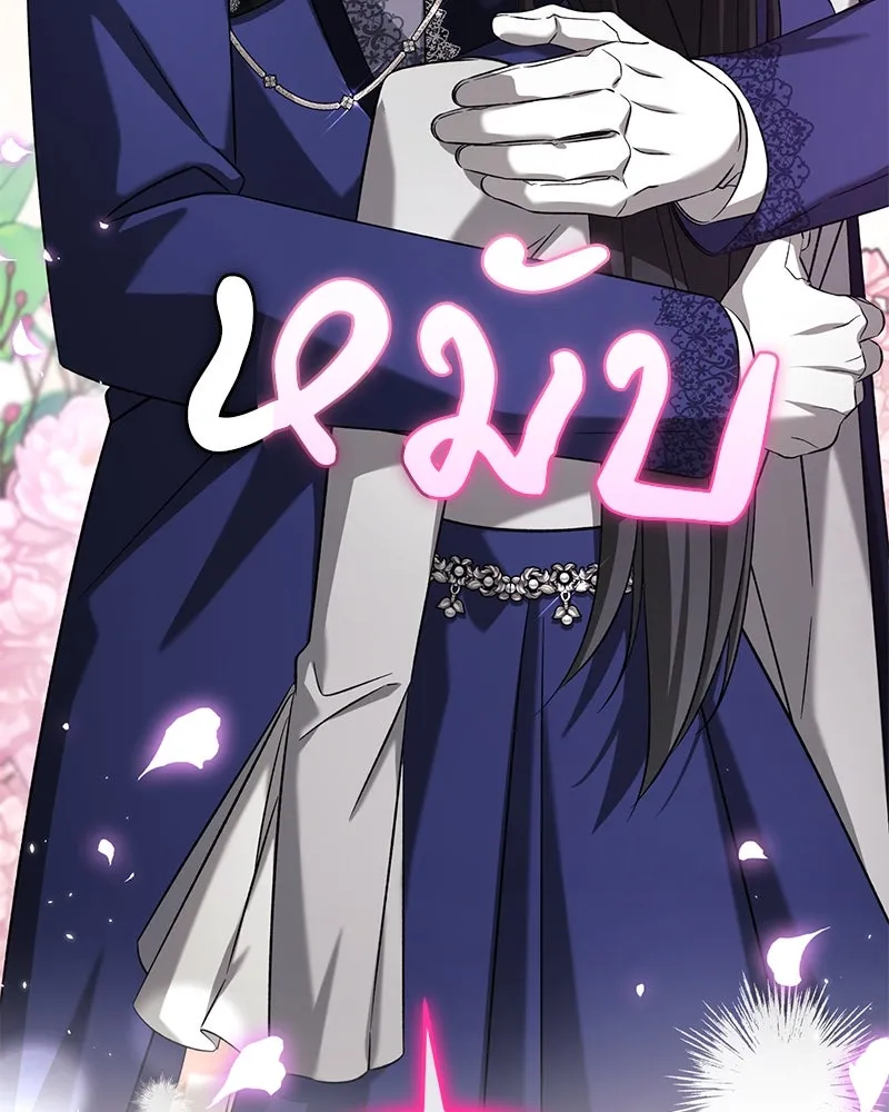 ภารกิจไล่ตามลุค บีเชล ตอนที่ 67 รูปที่ 41