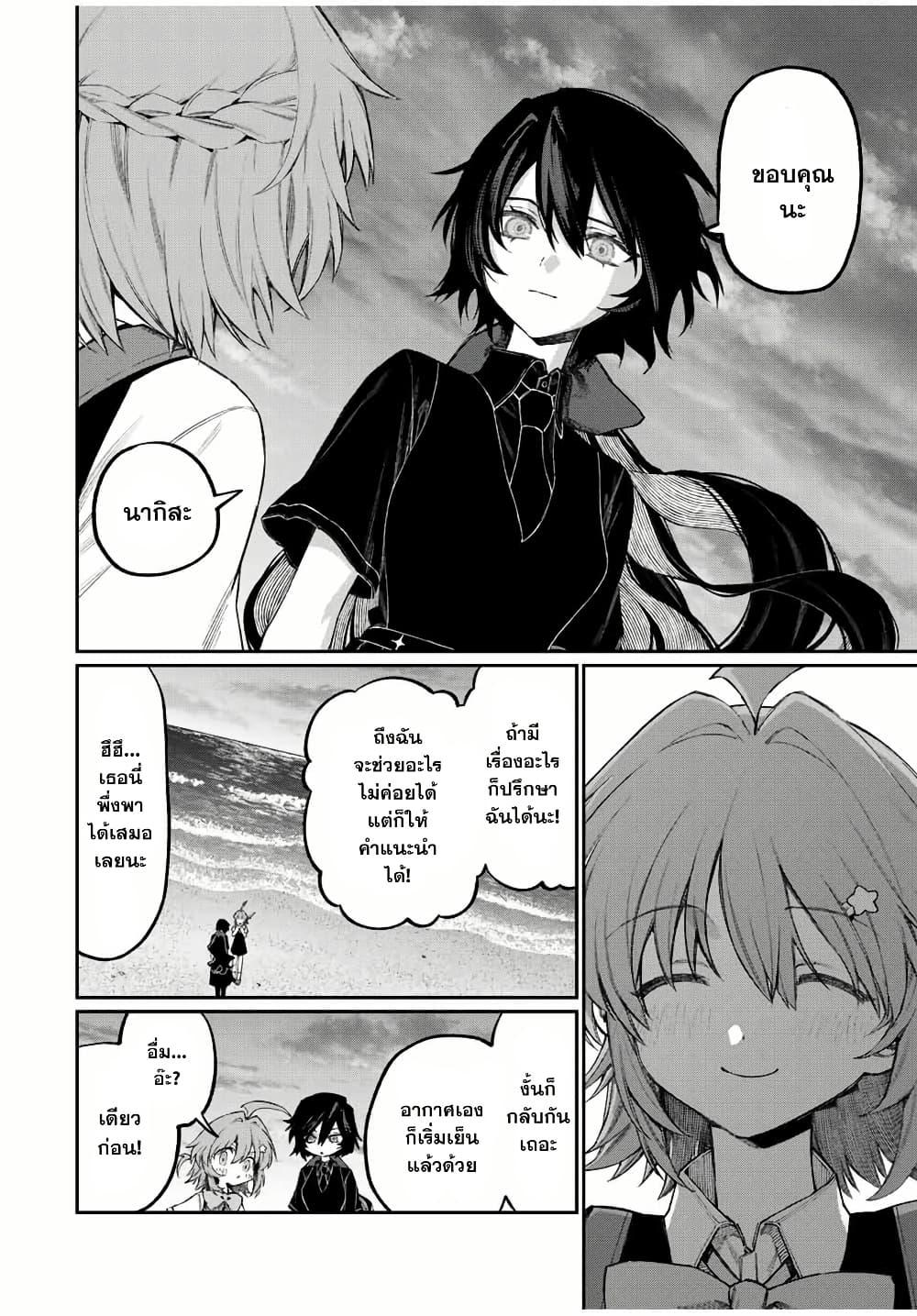 Manga-lc-com อ่านมังงะ อ่านการ์ตูน ออนไลน์ ฟรี Naki×Nagi ตอนที่ 1 2 3 4 5 6 7 8 9 10 11 12 13 14 ฟรี ไม่มีโฆษณา Manga-lc - อ่าน มังงะ อ่าน การ์ตูน ออนไลน์ อ่านมังงะ ฟรี