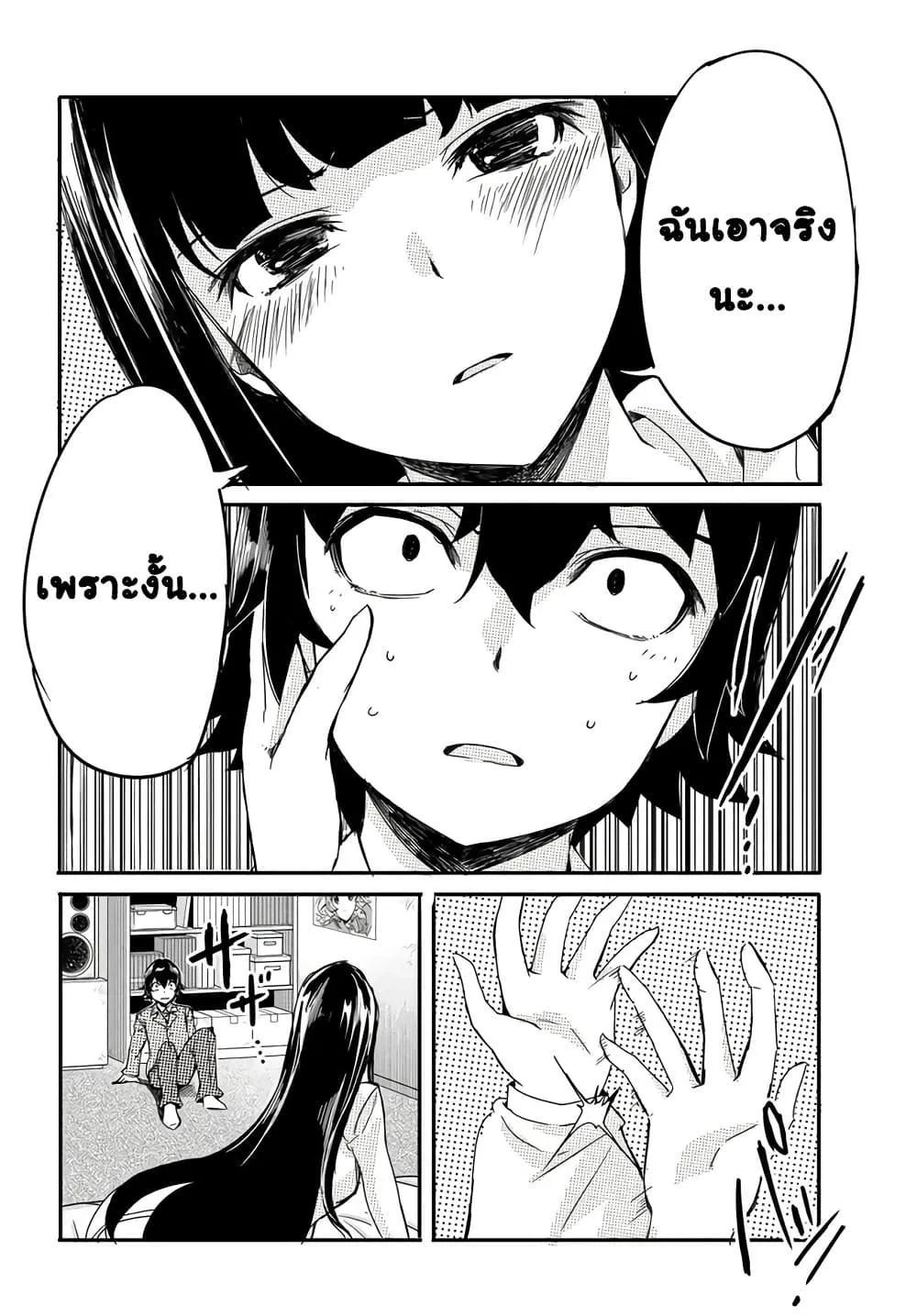 Manga-lc-com อ่านมังงะ อ่านการ์ตูน ออนไลน์ ฟรี Aru Hi Totsuzen Gal no Iinazuke ga Dekita ตอนที่ 1 2 3 4 5 6 7 8 9 10 11 12 13 14 ฟรี ไม่มีโฆษณา Manga-lc - อ่าน มังงะ อ่าน การ์ตูน ออนไลน์ อ่านมังงะ ฟรี