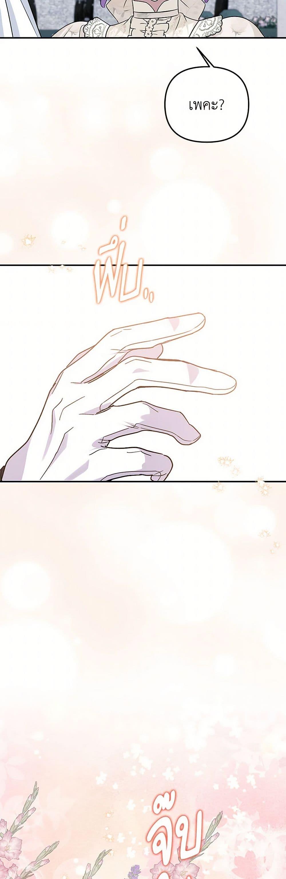 Manga-lc-com อ่านมังงะ อ่านการ์ตูน ออนไลน์ ฟรี Materialistic Princess ตอนที่ 1 2 3 4 5 6 7 8 9 10 11 12 13 14 ฟรี ไม่มีโฆษณา Manga-lc - อ่าน มังงะ อ่าน การ์ตูน ออนไลน์ อ่านมังงะ ฟรี