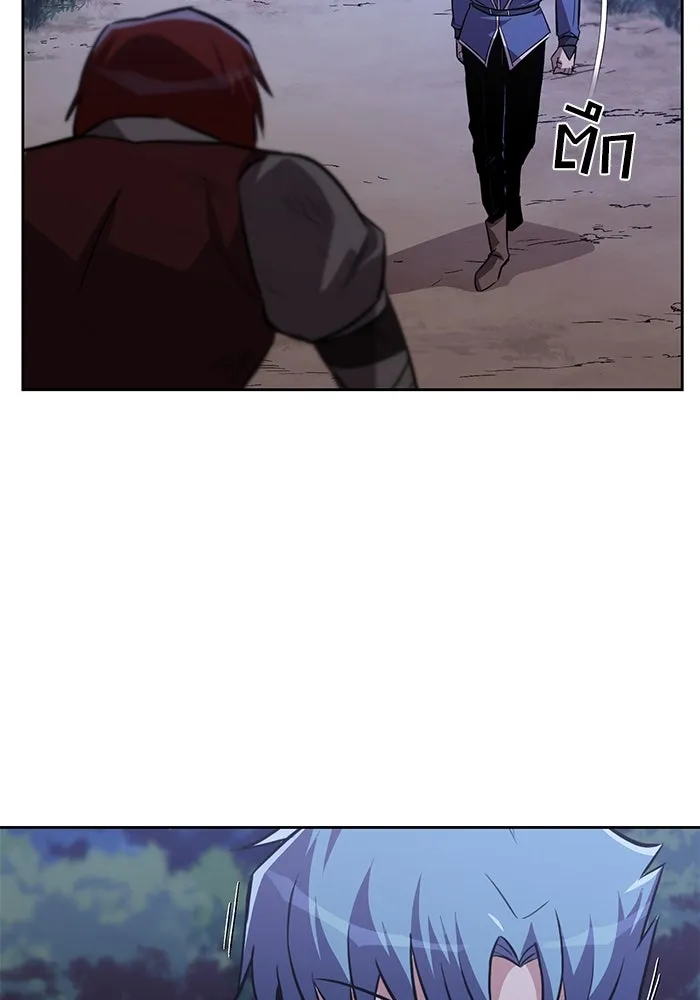 ชีวิตพลิกผันของลอร์ดผู้เกียจคร้าน ตอนที่ 68 สิ่งที่ไม่มีวันเปลี่ยนแปลง รูปที่ 115