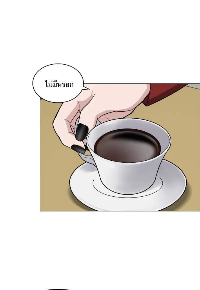 JAKDU ตอนที่ 11 รูปที่ 53