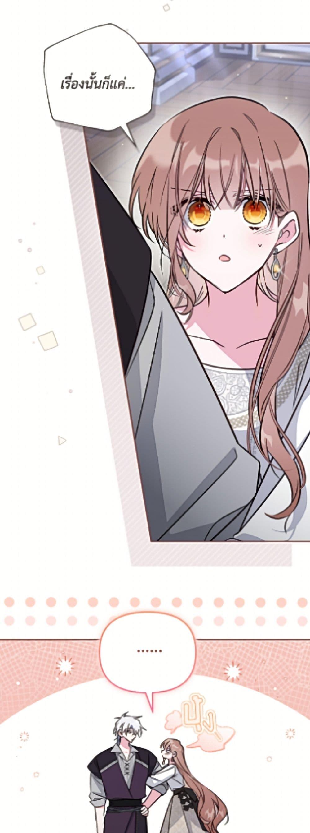 Manga-lc-com อ่านมังงะ อ่านการ์ตูน ออนไลน์ ฟรี No Place for the Fake Princess ตอนที่ 1 2 3 4 5 6 7 8 9 10 11 12 13 14 ฟรี ไม่มีโฆษณา Manga-lc - อ่าน มังงะ อ่าน การ์ตูน ออนไลน์ อ่านมังงะ ฟรี