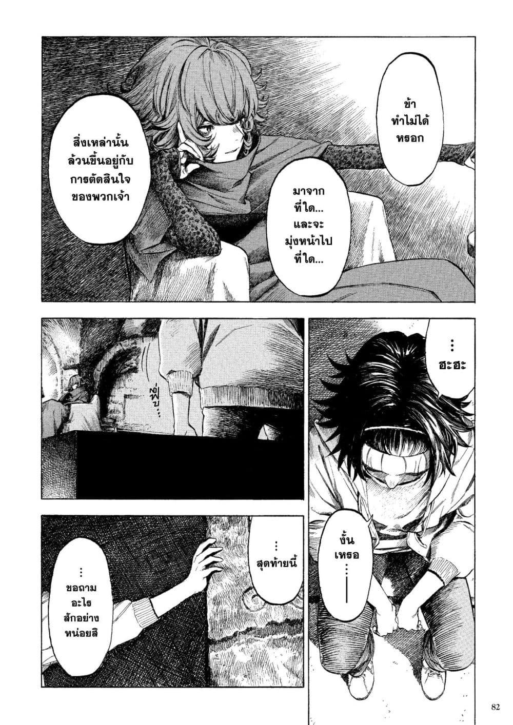 Manga-lc-com อ่านมังงะ อ่านการ์ตูน ออนไลน์ ฟรี A Witch of Caldera ตอนที่ 1 2 3 4 5 6 7 8 9 10 11 12 13 14 ฟรี ไม่มีโฆษณา Manga-lc - อ่าน มังงะ อ่าน การ์ตูน ออนไลน์ อ่านมังงะ ฟรี