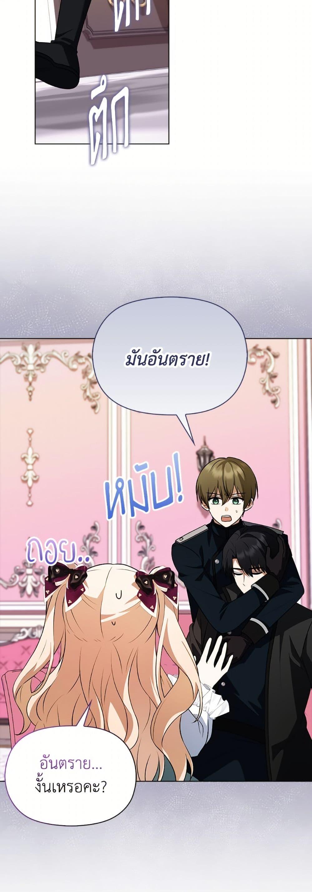 Manga-lc-com อ่านมังงะ อ่านการ์ตูน ออนไลน์ ฟรี The Gangster Baby of the Duke’s Family ตอนที่ 1 2 3 4 5 6 7 8 9 10 11 12 13 14 ฟรี ไม่มีโฆษณา Manga-lc - อ่าน มังงะ อ่าน การ์ตูน ออนไลน์ อ่านมังงะ ฟรี