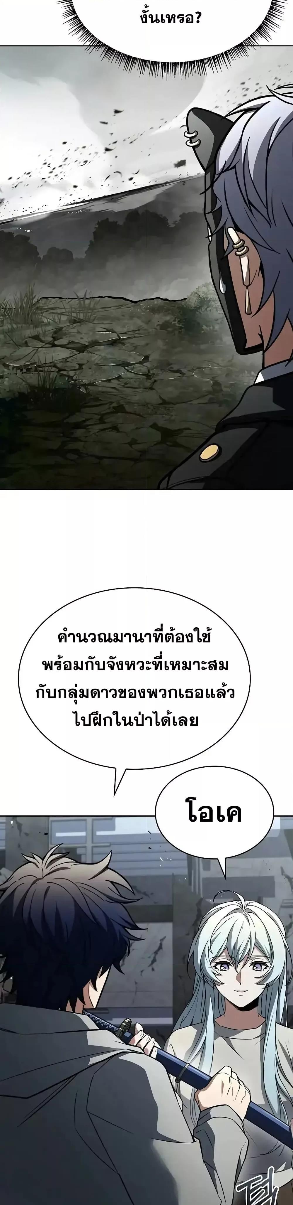 Manga-lc-com อ่านมังงะ อ่านการ์ตูน ออนไลน์ ฟรี TheConstellati ตอนที่ 1 2 3 4 5 6 7 8 9 10 11 12 13 14 ฟรี ไม่มีโฆษณา Manga-lc - อ่าน มังงะ อ่าน การ์ตูน ออนไลน์ อ่านมังงะ ฟรี