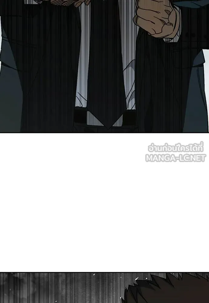 Study Group ตอนที่ 315 รูปที่ 45