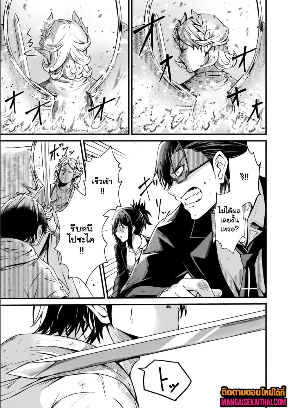 Manga-lc-com อ่านมังงะ อ่านการ์ตูน ออนไลน์ ฟรี Kai no Sekai wa Kami no Me de irodzuku ตอนที่ 1 2 3 4 5 6 7 8 9 10 11 12 13 14 ฟรี ไม่มีโฆษณา Manga-lc - อ่าน มังงะ อ่าน การ์ตูน ออนไลน์ อ่านมังงะ ฟรี