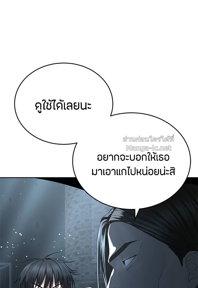 Doujin-Lc- อ่าน โดจิน มังฮวา เกาหลี ญี่ปุ่น จีน แปลไทย ข้าราชการพิเศษ ตอนที่ 1 2 3 4 5 6 7 8 9 10 11 12 13 14 ฟรี ไม่มีโฆษณา อ่าน โดจิน Manhwa เกาหลี ญี่ปุ่น จีน เรามีครบ คัดมาให้เน้นๆ โดจิน 18+ รับประกันความฟินโดย Doujin Lc
