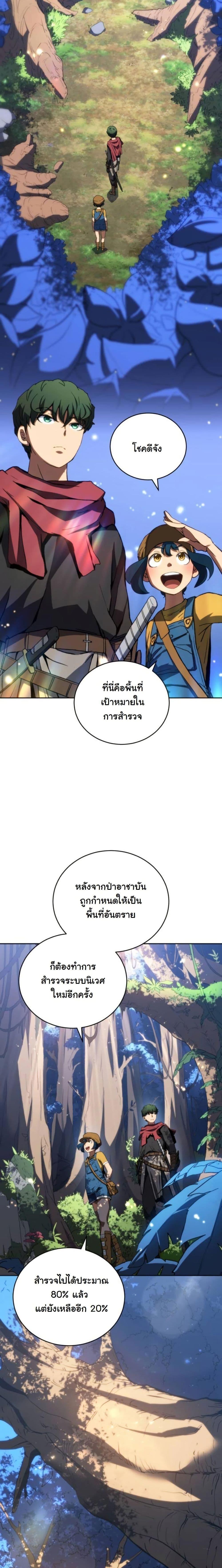 Manga-lc-com อ่านมังงะ อ่านการ์ตูน ออนไลน์ ฟรี Wild Ranker ตอนที่ 1 2 3 4 5 6 7 8 9 10 11 12 13 14 ฟรี ไม่มีโฆษณา Manga-lc - อ่าน มังงะ อ่าน การ์ตูน ออนไลน์ อ่านมังงะ ฟรี