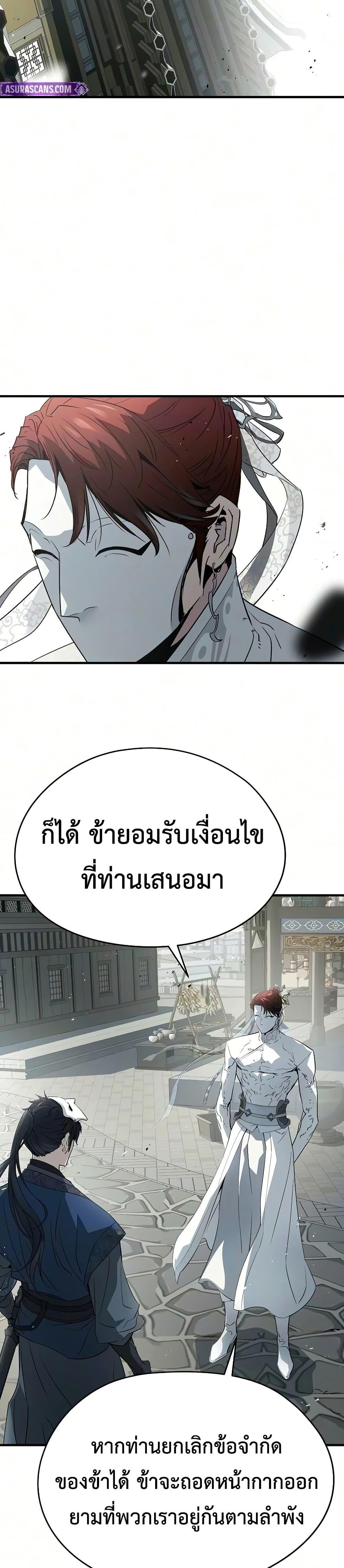 Manga-lc-com อ่านมังงะ อ่านการ์ตูน ออนไลน์ ฟรี Absolute Regression ตอนที่ 1 2 3 4 5 6 7 8 9 10 11 12 13 14 ฟรี ไม่มีโฆษณา Manga-lc - อ่าน มังงะ อ่าน การ์ตูน ออนไลน์ อ่านมังงะ ฟรี