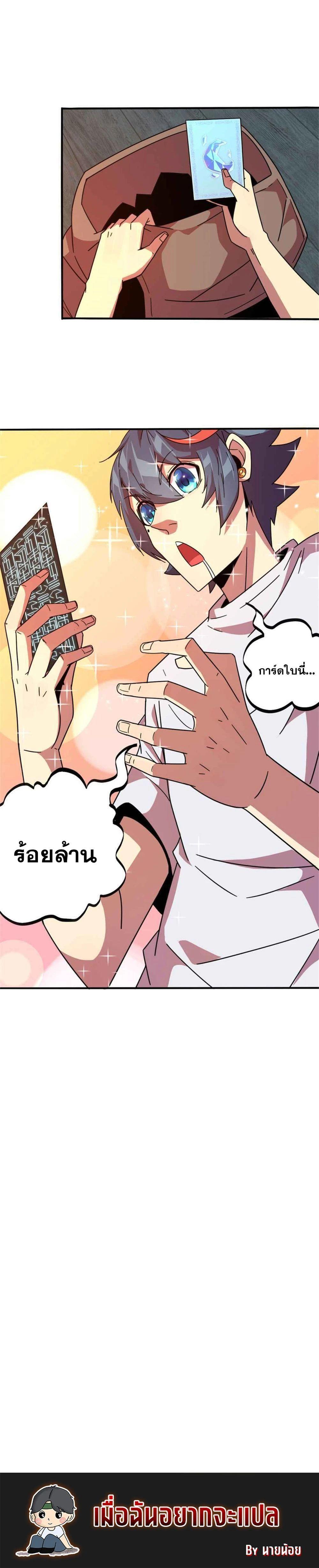Manga-lc-com อ่านมังงะ อ่านการ์ตูน ออนไลน์ ฟรี Super God Card Maker ตอนที่ 1 2 3 4 5 6 7 8 9 10 11 12 13 14 ฟรี ไม่มีโฆษณา Manga-lc - อ่าน มังงะ อ่าน การ์ตูน ออนไลน์ อ่านมังงะ ฟรี