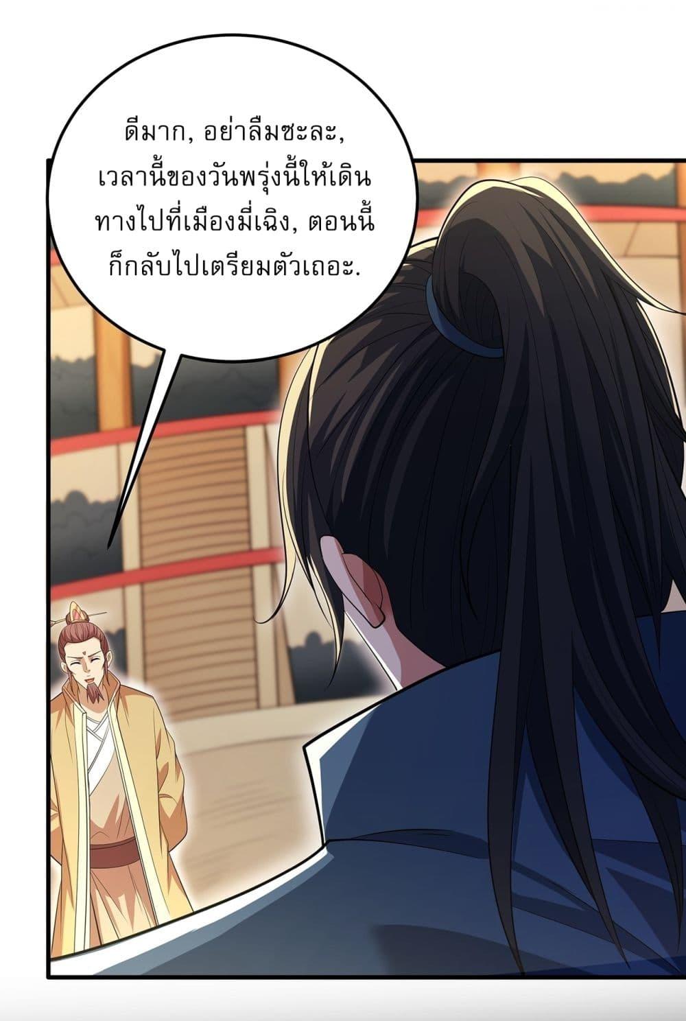Manga-lc-com อ่านมังงะ อ่านการ์ตูน ออนไลน์ ฟรี God of Martial Arts ตอนที่ 1 2 3 4 5 6 7 8 9 10 11 12 13 14 ฟรี ไม่มีโฆษณา Manga-lc - อ่าน มังงะ อ่าน การ์ตูน ออนไลน์ อ่านมังงะ ฟรี