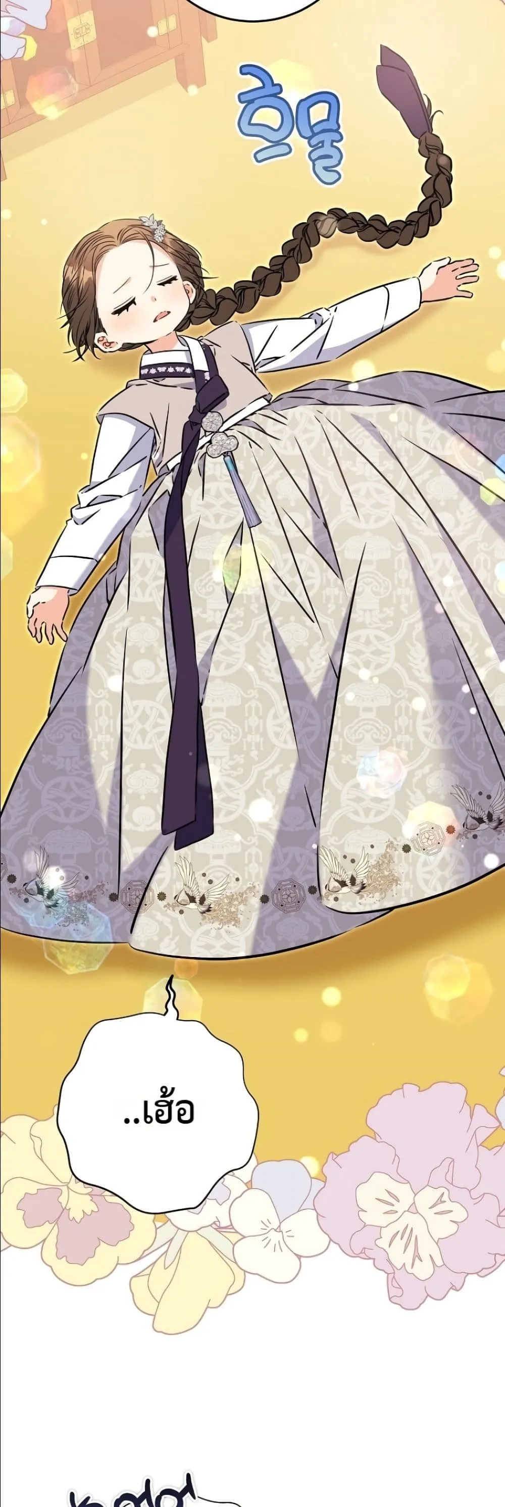 Manga-lc-com อ่านมังงะ อ่านการ์ตูน ออนไลน์ ฟรี The Princess’s Guide to a Perfect Life ตอนที่ 1 2 3 4 5 6 7 8 9 10 11 12 13 14 ฟรี ไม่มีโฆษณา Manga-lc - อ่าน มังงะ อ่าน การ์ตูน ออนไลน์ อ่านมังงะ ฟรี