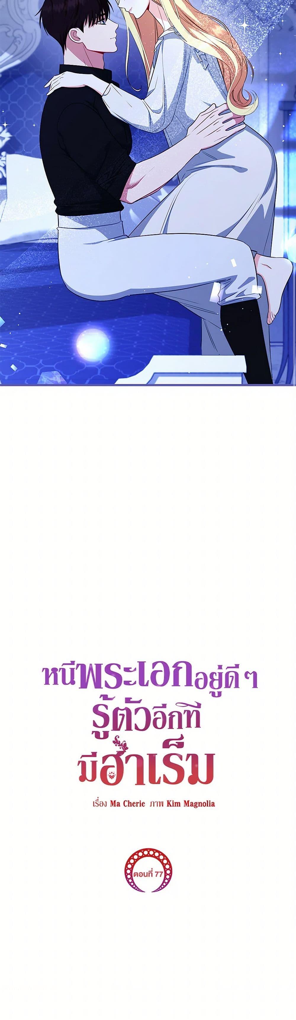 Manga-lc-com อ่านมังงะ อ่านการ์ตูน ออนไลน์ ฟรี I Created a Harem by Accident! ตอนที่ 1 2 3 4 5 6 7 8 9 10 11 12 13 14 ฟรี ไม่มีโฆษณา Manga-lc - อ่าน มังงะ อ่าน การ์ตูน ออนไลน์ อ่านมังงะ ฟรี