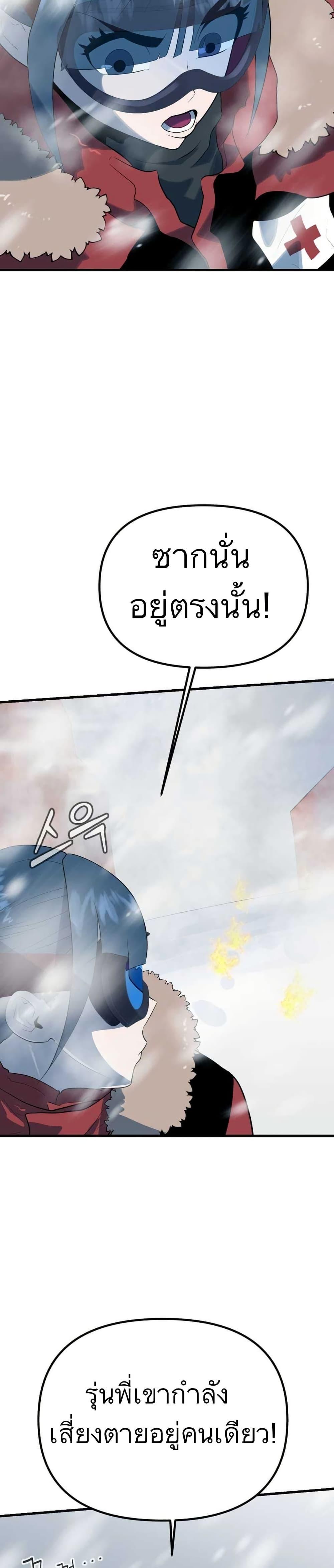 Manga-lc-com อ่านมังงะ อ่านการ์ตูน ออนไลน์ ฟรี Dead End ตอนที่ 1 2 3 4 5 6 7 8 9 10 11 12 13 14 ฟรี ไม่มีโฆษณา Manga-lc - อ่าน มังงะ อ่าน การ์ตูน ออนไลน์ อ่านมังงะ ฟรี