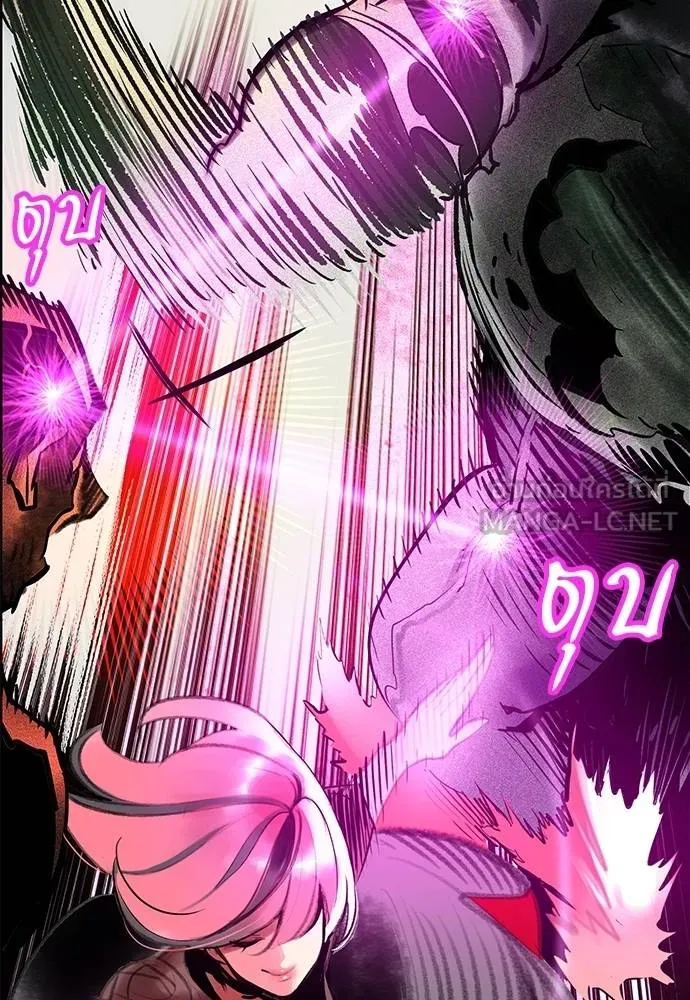 Jungle Juice ตอนที่ 141 รูปที่ 173