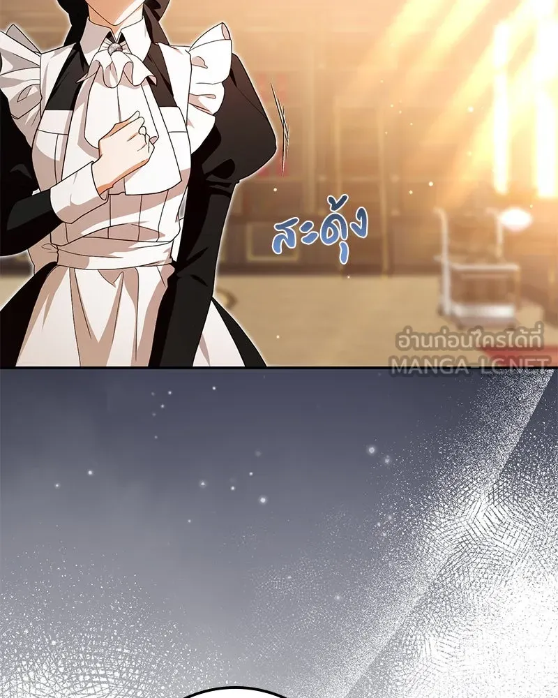 ดัชเชสเชลย ตอนที่ 25 รูปที่ 48