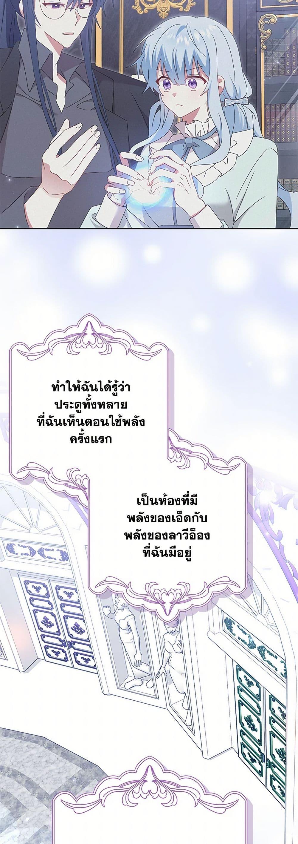 Manga-lc-com อ่านมังงะ อ่านการ์ตูน ออนไลน์ ฟรี That Fishery, I’ll take it ตอนที่ 1 2 3 4 5 6 7 8 9 10 11 12 13 14 ฟรี ไม่มีโฆษณา Manga-lc - อ่าน มังงะ อ่าน การ์ตูน ออนไลน์ อ่านมังงะ ฟรี