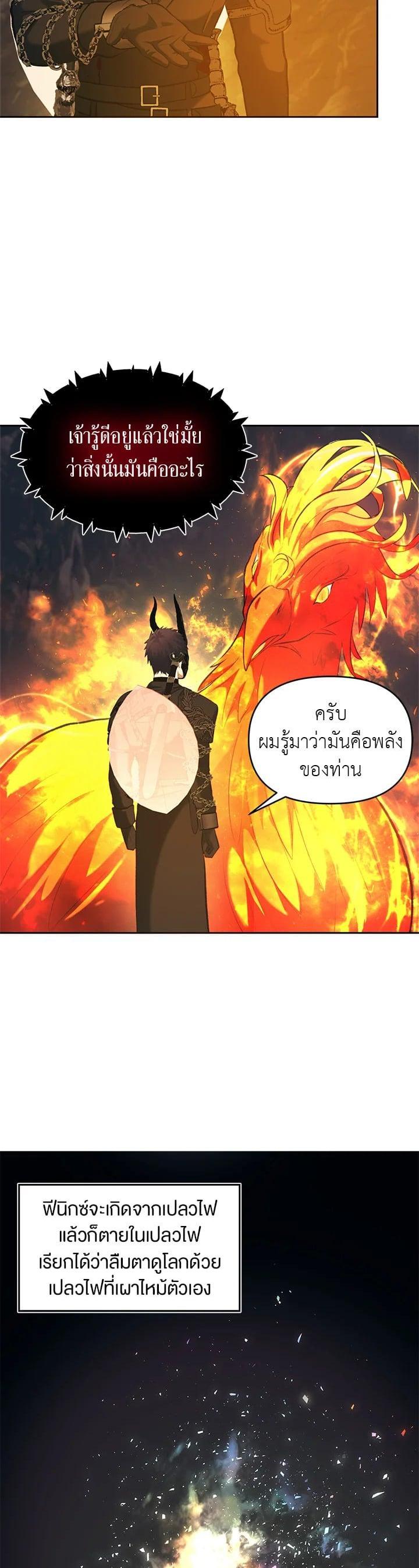 Manga-lc-com อ่านมังงะ อ่านการ์ตูน ออนไลน์ ฟรี Second Life Ranker ตอนที่ 1 2 3 4 5 6 7 8 9 10 11 12 13 14 ฟรี ไม่มีโฆษณา Manga-lc - อ่าน มังงะ อ่าน การ์ตูน ออนไลน์ อ่านมังงะ ฟรี