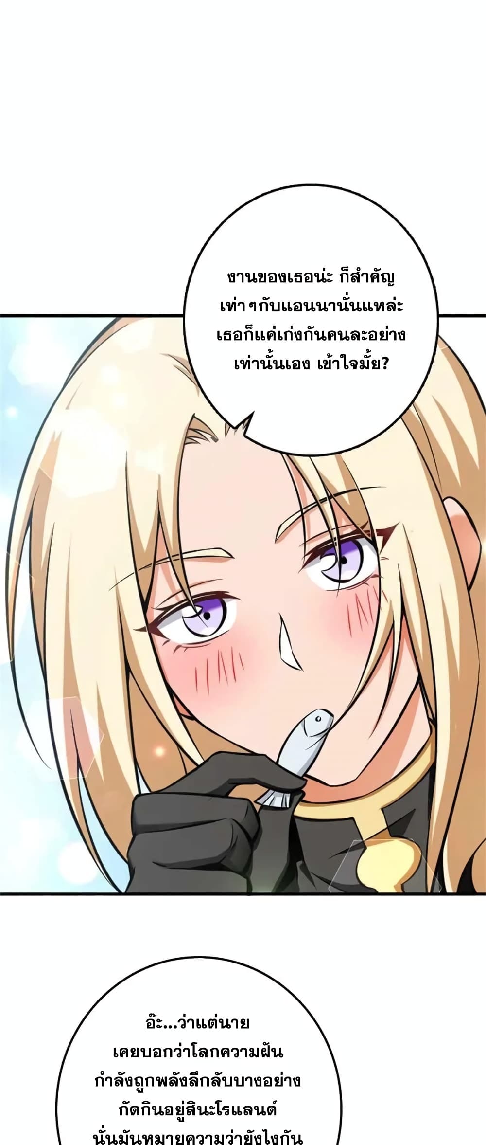Manga-lc-com อ่านมังงะ อ่านการ์ตูน ออนไลน์ ฟรี Release That Witch ตอนที่ 1 2 3 4 5 6 7 8 9 10 11 12 13 14 ฟรี ไม่มีโฆษณา Manga-lc - อ่าน มังงะ อ่าน การ์ตูน ออนไลน์ อ่านมังงะ ฟรี