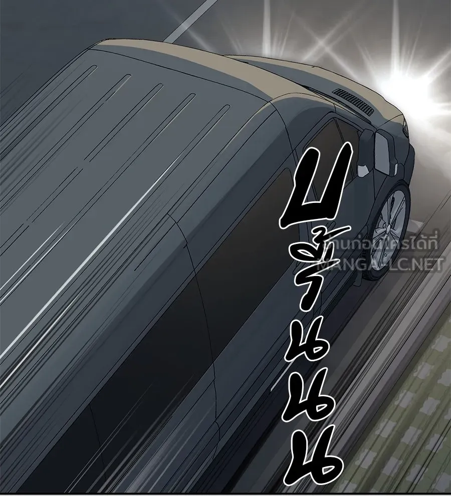 คอลเซ็นเตอร์เปลี่ยนชีวิต ตอนที่ 16 ช็อกซัล รูปที่ 21