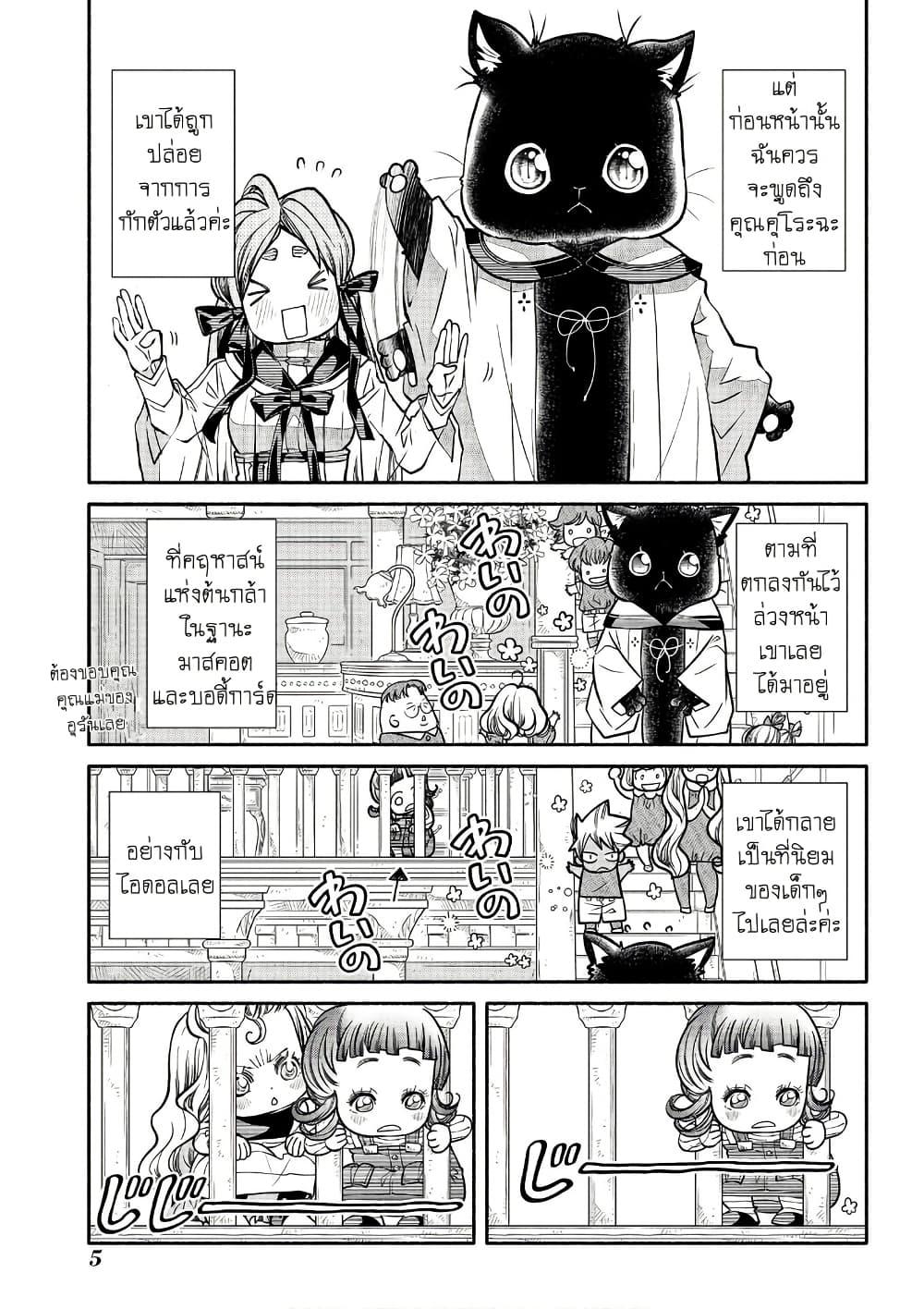 Manga-lc-com อ่านมังงะ อ่านการ์ตูน ออนไลน์ ฟรี Colori Colore Creare ตอนที่ 1 2 3 4 5 6 7 8 9 10 11 12 13 14 ฟรี ไม่มีโฆษณา Manga-lc - อ่าน มังงะ อ่าน การ์ตูน ออนไลน์ อ่านมังงะ ฟรี