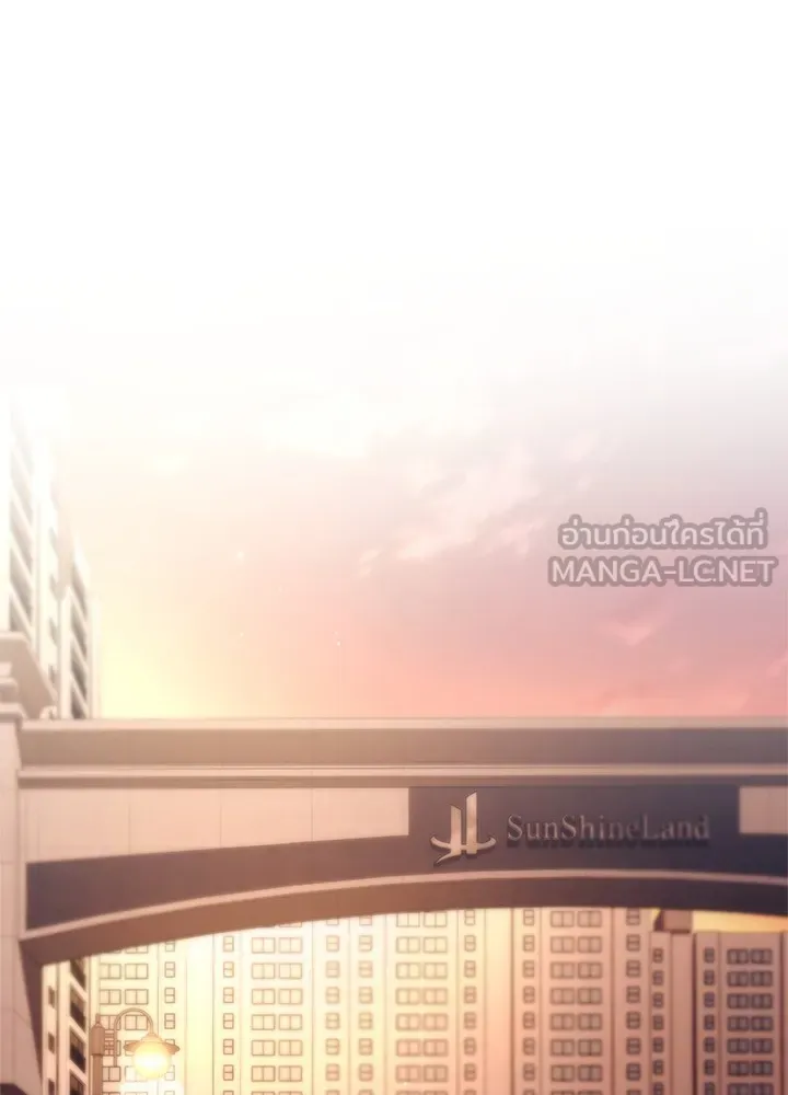 คืนแห่งโทแกบี ตอนที่ 40 รูปที่ 72