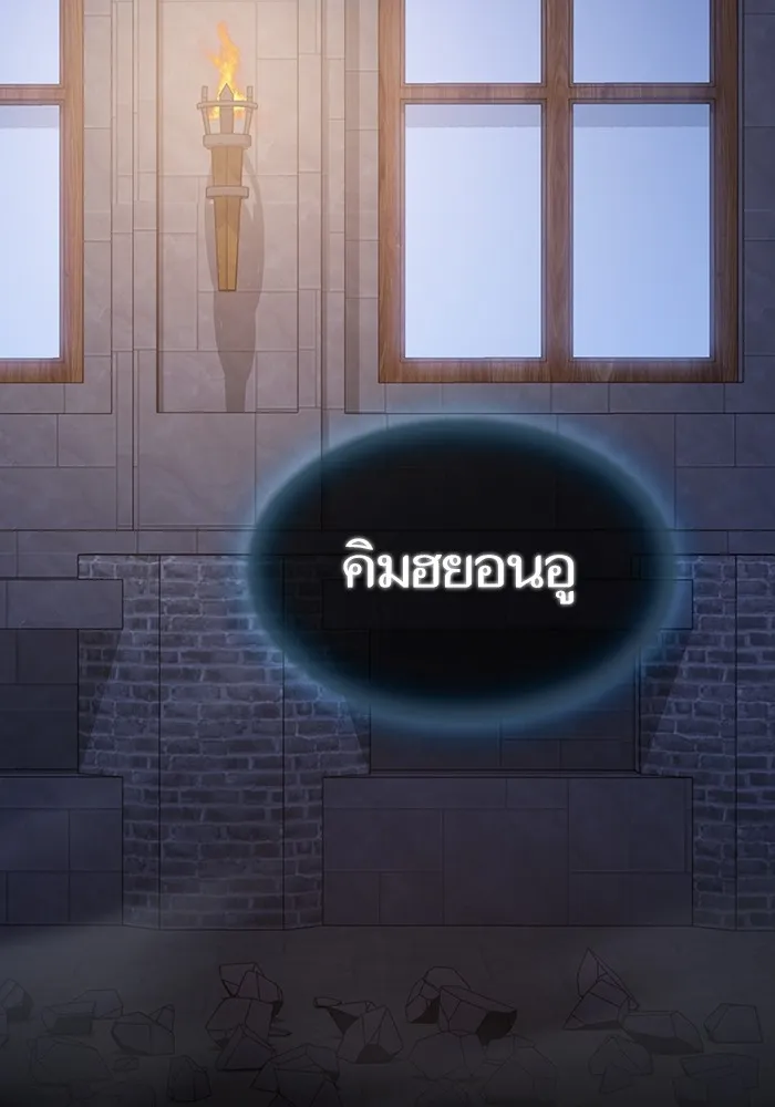 ผู้เล่นขั้นเทพแห่งหอคอยฝึกสอน ตอนที่ 164 รูปที่ 59