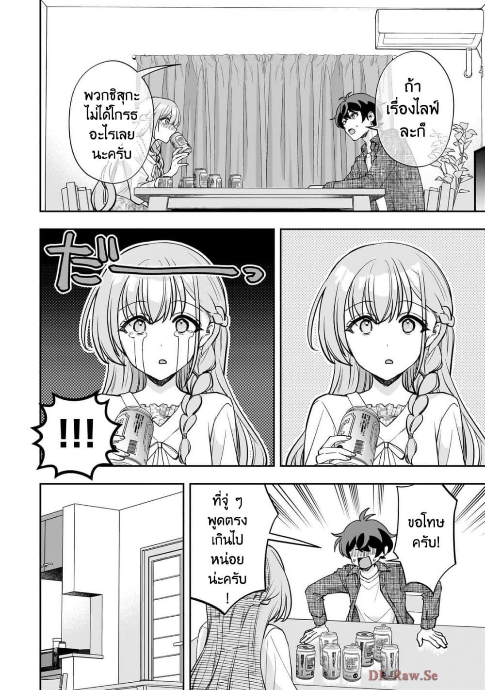 Manga-lc-com อ่านมังงะ อ่านการ์ตูน ออนไลน์ ฟรี Net no “Oshi” to Real no “Oshi” ga Tonari ni Hikkoshite Kita ตอนที่ 1 2 3 4 5 6 7 8 9 10 11 12 13 14 ฟรี ไม่มีโฆษณา Manga-lc - อ่าน มังงะ อ่าน การ์ตูน ออนไลน์ อ่านมังงะ ฟรี