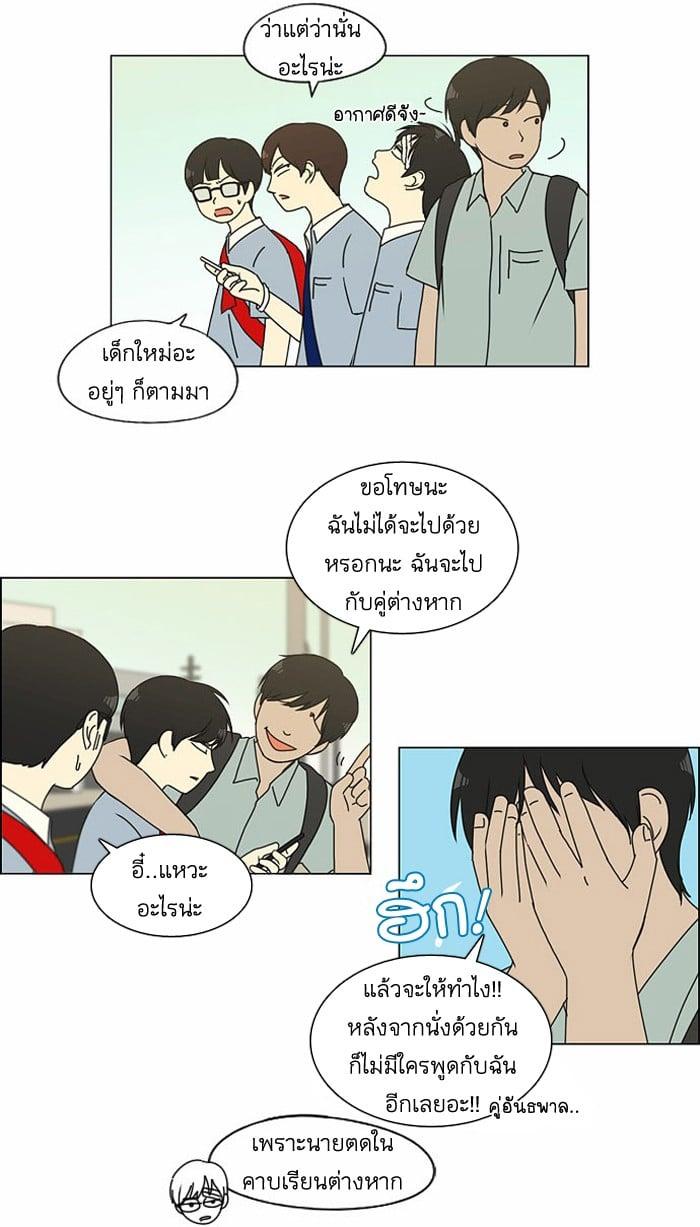 Manga-lc-com อ่านมังงะ อ่านการ์ตูน ออนไลน์ ฟรี Love Revolution รักนี้ต้องปฏิวัติ ตอนที่ 1 2 3 4 5 6 7 8 9 10 11 12 13 14 ฟรี ไม่มีโฆษณา Manga-lc - อ่าน มังงะ อ่าน การ์ตูน ออนไลน์ อ่านมังงะ ฟรี
