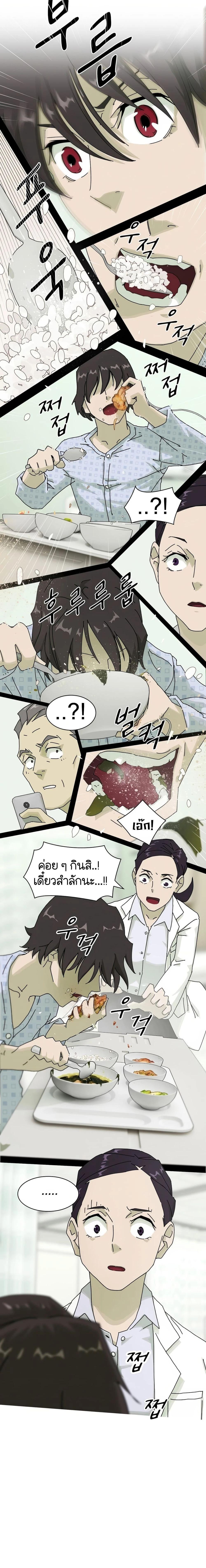 Manga-lc-com อ่านมังงะ อ่านการ์ตูน ออนไลน์ ฟรี The Genius Who Sees Through the World ตอนที่ 1 2 3 4 5 6 7 8 9 10 11 12 13 14 ฟรี ไม่มีโฆษณา Manga-lc - อ่าน มังงะ อ่าน การ์ตูน ออนไลน์ อ่านมังงะ ฟรี
