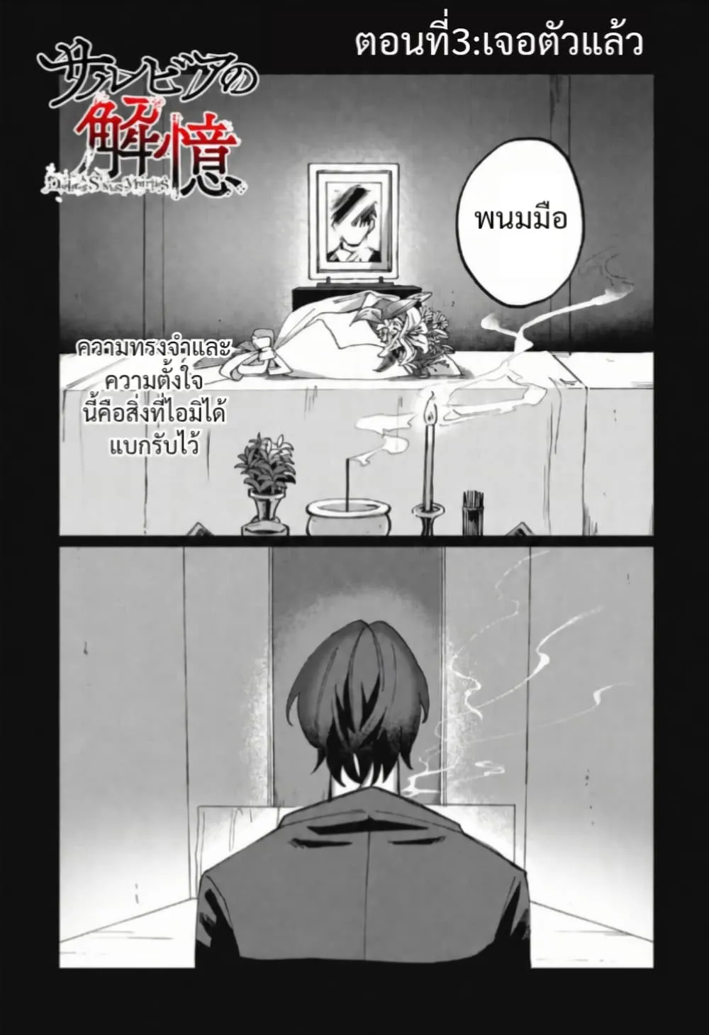 Manga-lc-com อ่านมังงะ อ่านการ์ตูน ออนไลน์ ฟรี Salvia no Kaioku ตอนที่ 1 2 3 4 5 6 7 8 9 10 11 12 13 14 ฟรี ไม่มีโฆษณา Manga-lc - อ่าน มังงะ อ่าน การ์ตูน ออนไลน์ อ่านมังงะ ฟรี