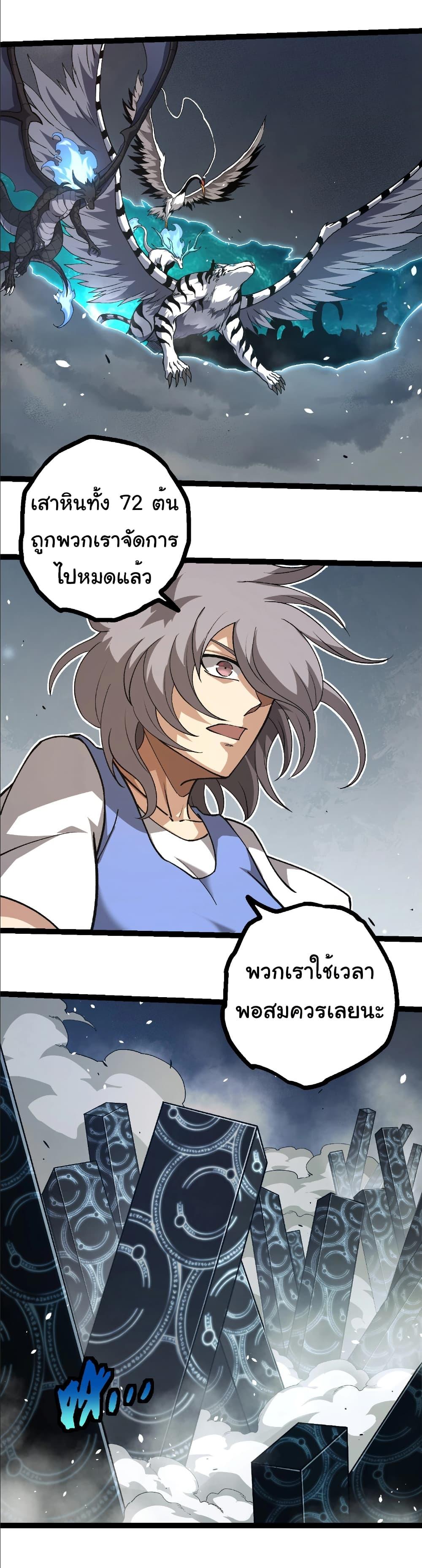 Manga-lc-com อ่านมังงะ อ่านการ์ตูน ออนไลน์ ฟรี Evolution from the Big Tree ตอนที่ 1 2 3 4 5 6 7 8 9 10 11 12 13 14 ฟรี ไม่มีโฆษณา Manga-lc - อ่าน มังงะ อ่าน การ์ตูน ออนไลน์ อ่านมังงะ ฟรี