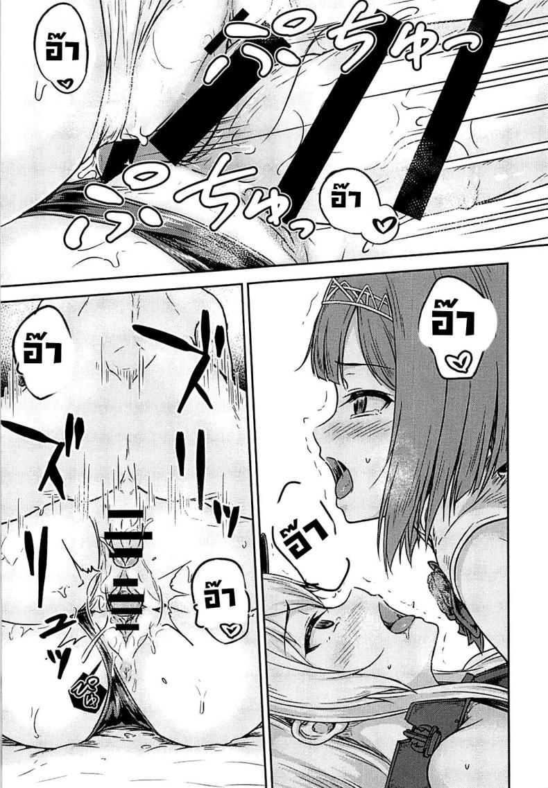 Doujin-Lc- อ่าน โดจิน มังฮวา เกาหลี ญี่ปุ่น จีน แปลไทย แค้นต้องชำระ (COMIC1☆13) [Sazareito (Ohnaka Ito)] Bismarck Revenge!! (Kantai Collection -KanColle-) ตอนที่ 1 2 3 4 5 6 7 8 9 10 11 12 13 14 ฟรี ไม่มีโฆษณา อ่าน โดจิน Manhwa เกาหลี ญี่ปุ่น จีน เรามีครบ คัดมาให้เน้นๆ โดจิน 18+ รับประกันความฟินโดย  Doujin Lc