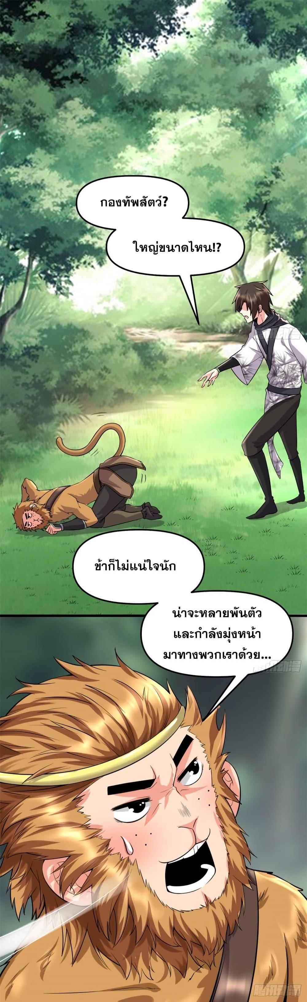 Manga-lc-com อ่านมังงะ อ่านการ์ตูน ออนไลน์ ฟรี God of War System ตอนที่ 1 2 3 4 5 6 7 8 9 10 11 12 13 14 ฟรี ไม่มีโฆษณา Manga-lc - อ่าน มังงะ อ่าน การ์ตูน ออนไลน์ อ่านมังงะ ฟรี