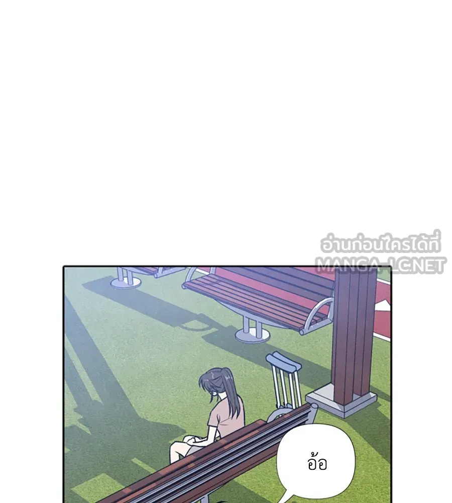 เหตุผลของคนไม่อยากอยู่ ตอนที่ 30 รูปที่ 9