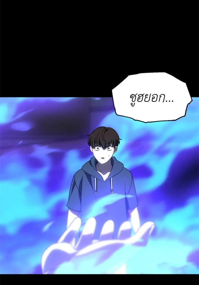 อดีตบอสหอคอย ตอนที่ 44 รูปที่ 38