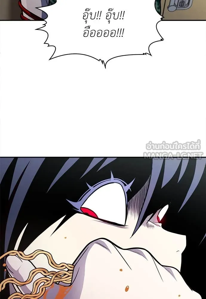 สนามเด็กล่า ตอนที่ 57 รูปที่ 132