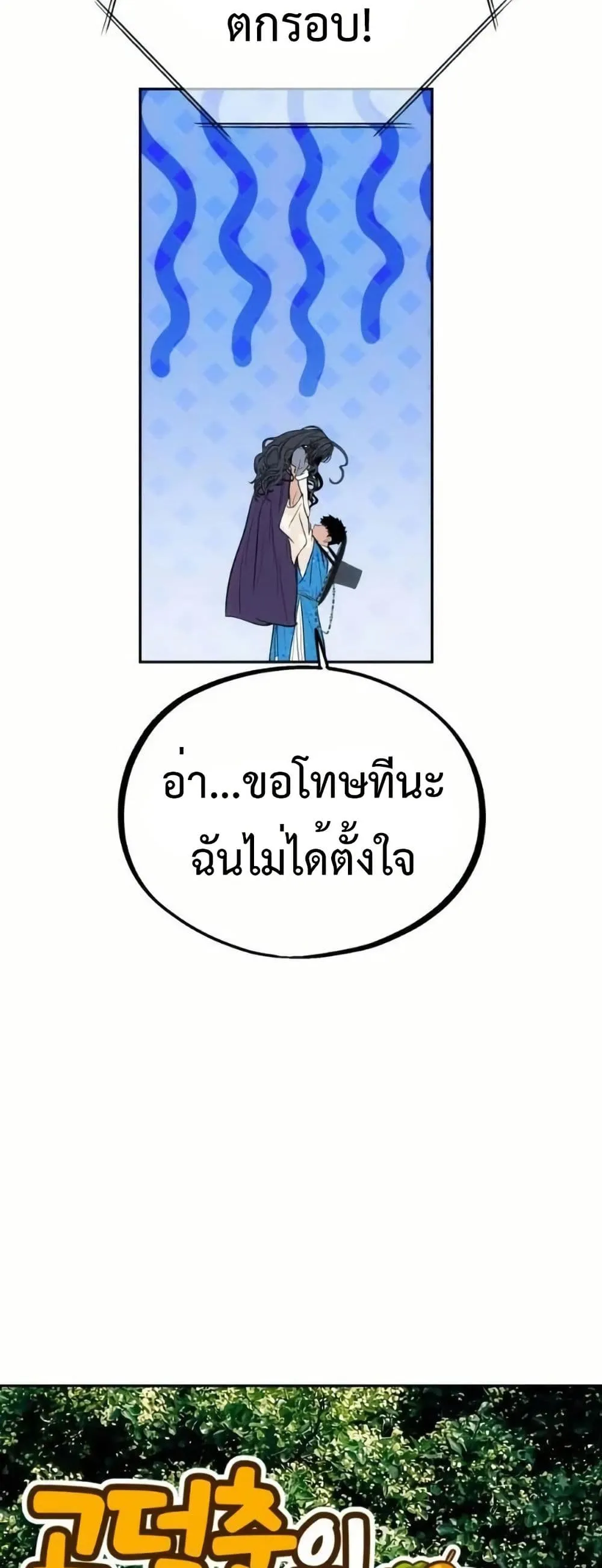 Manga-lc-com อ่านมังงะ อ่านการ์ตูน ออนไลน์ ฟรี Godeokchun’s Food Truck ตอนที่ 1 2 3 4 5 6 7 8 9 10 11 12 13 14 ฟรี ไม่มีโฆษณา Manga-lc - อ่าน มังงะ อ่าน การ์ตูน ออนไลน์ อ่านมังงะ ฟรี