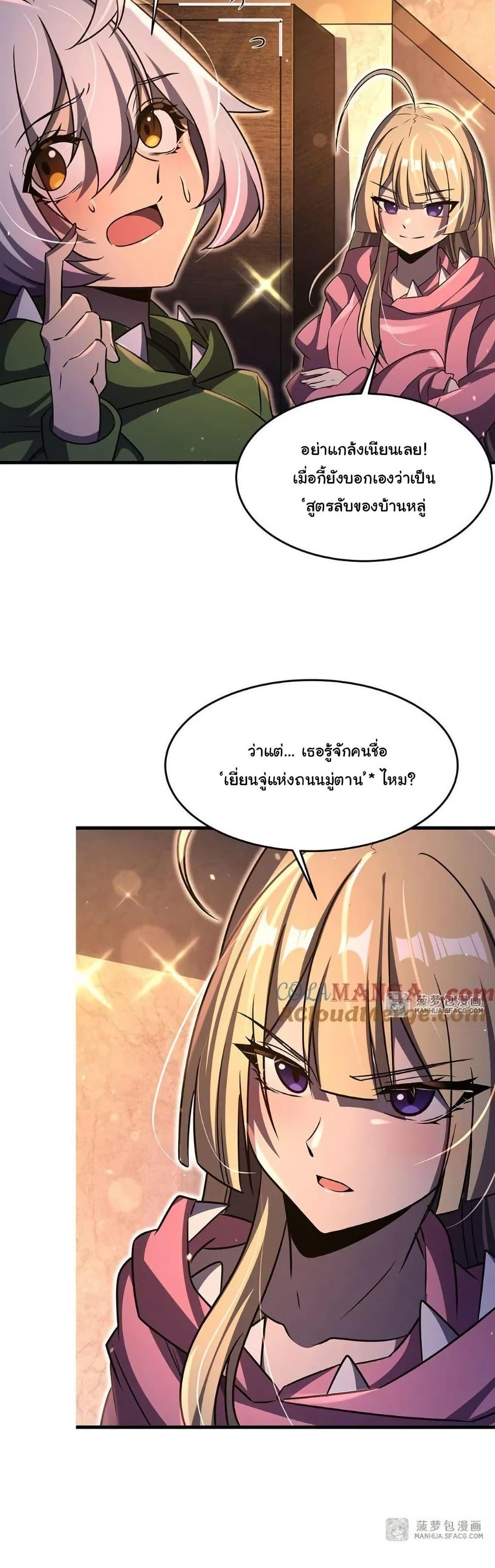 Manga-lc-com อ่านมังงะ อ่านการ์ตูน ออนไลน์ ฟรี Become a Witch in a World Full of Ghost Stories ตอนที่ 1 2 3 4 5 6 7 8 9 10 11 12 13 14 ฟรี ไม่มีโฆษณา Manga-lc - อ่าน มังงะ อ่าน การ์ตูน ออนไลน์ อ่านมังงะ ฟรี