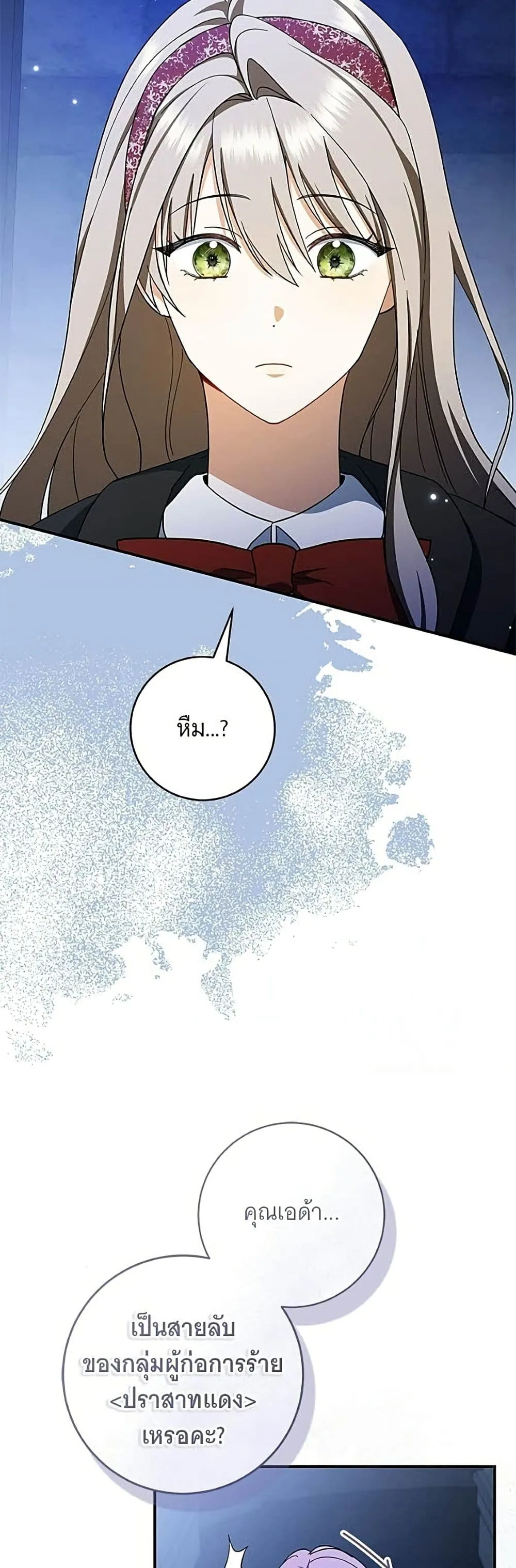 Manga-lc-com อ่านมังงะ อ่านการ์ตูน ออนไลน์ ฟรี All I Want is My Dream Home – โครงการมีสามีแถมฟรีบ้านในฝัน ตอนที่ 1 2 3 4 5 6 7 8 9 10 11 12 13 14 ฟรี ไม่มีโฆษณา Manga-lc - อ่าน มังงะ อ่าน การ์ตูน ออนไลน์ อ่านมังงะ ฟรี