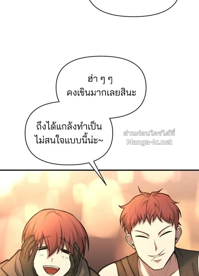 Doujin-Lc- อ่าน โดจิน มังฮวา เกาหลี ญี่ปุ่น จีน แปลไทย ผู้พิชิตเกมป้องกันฐาน ตอนที่ 1 2 3 4 5 6 7 8 9 10 11 12 13 14 ฟรี ไม่มีโฆษณา อ่าน โดจิน Manhwa เกาหลี ญี่ปุ่น จีน เรามีครบ คัดมาให้เน้นๆ โดจิน 18+ รับประกันความฟินโดย Doujin Lc