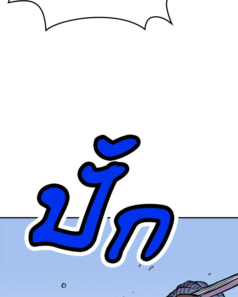 เคลวาเทส อสูรจอมราชัน ตอนที่ 6 ผู้กล้าตกอับ (2) รูปที่ 86